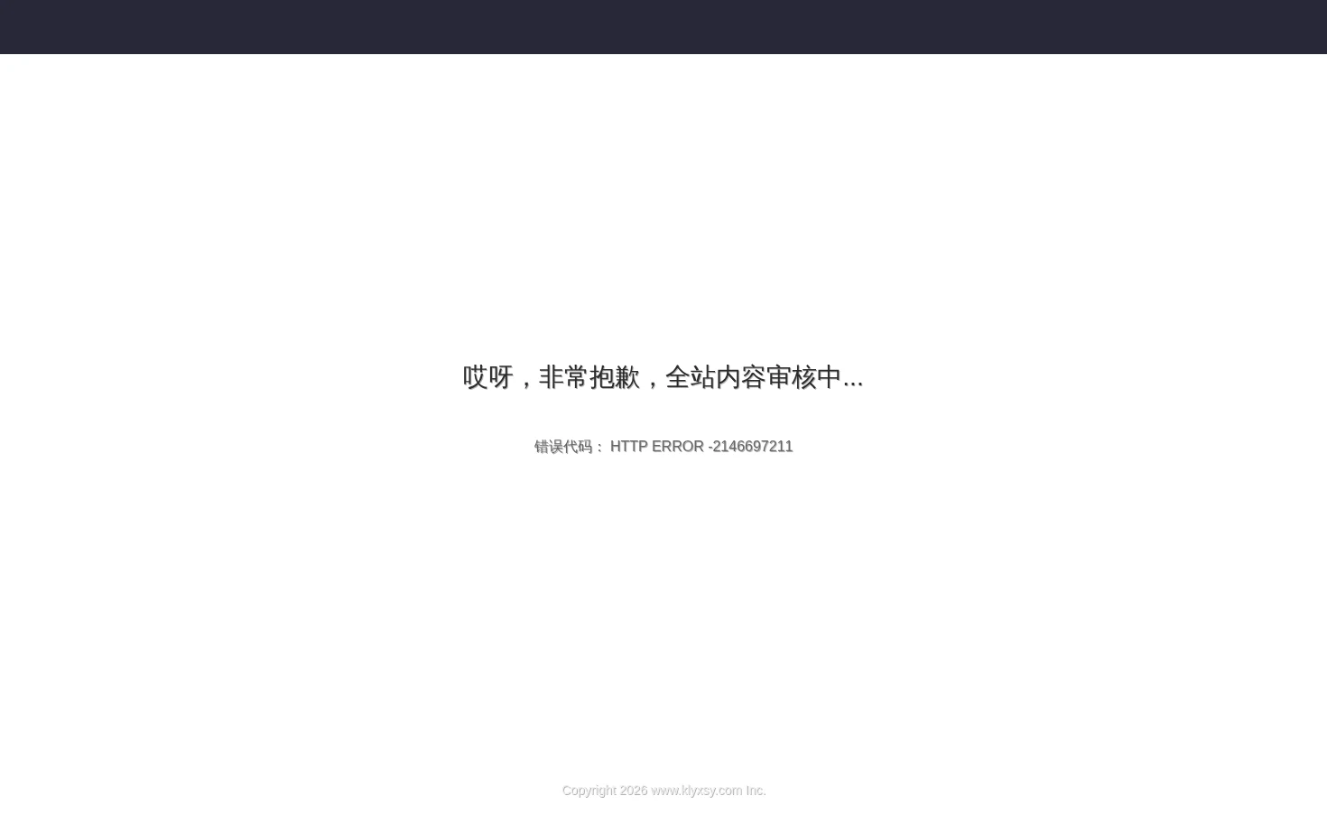 星辰影院 页面快照